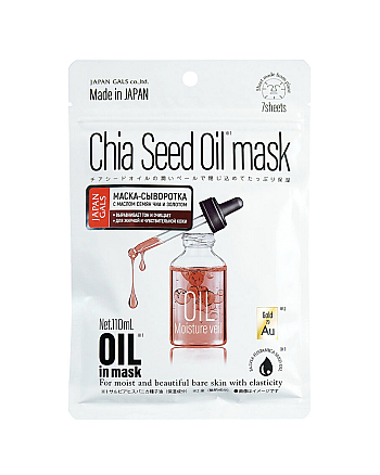 Japan Gals Mask Serum with Chia Oil and Gold - Маска-сыворотка с маслом чиа и золотом 7 шт - hairs-russia.ru